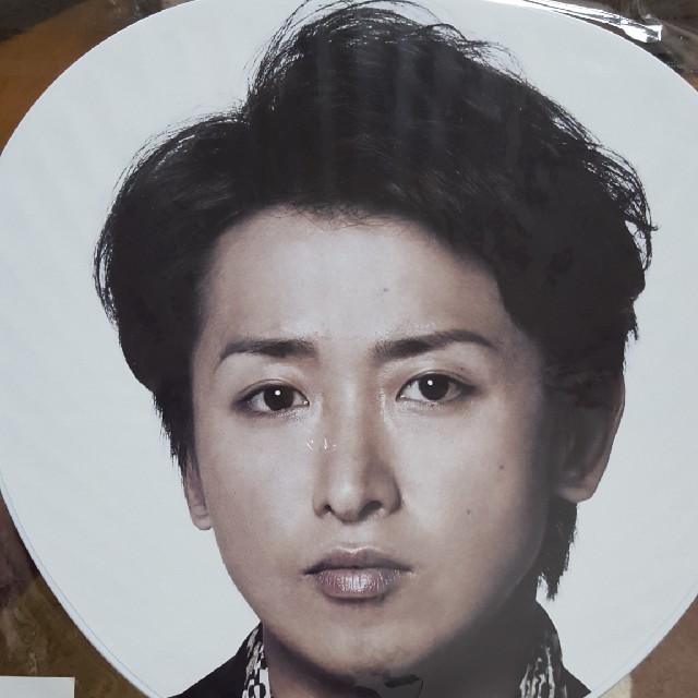 嵐 - 大野智くんLOVEコンサートグッズ うちわの通販 by cake×3104's
