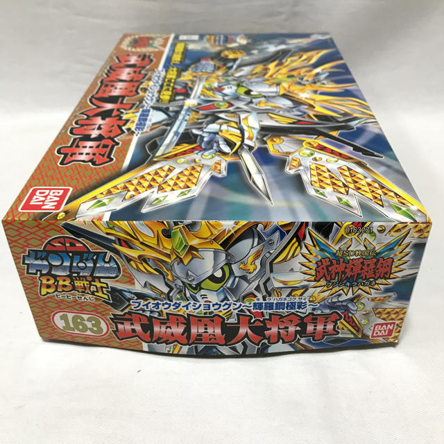 ガンプラ 箱側面焼け有り BB戦士 No.163 ガンプラ 箱側面焼け有り BB