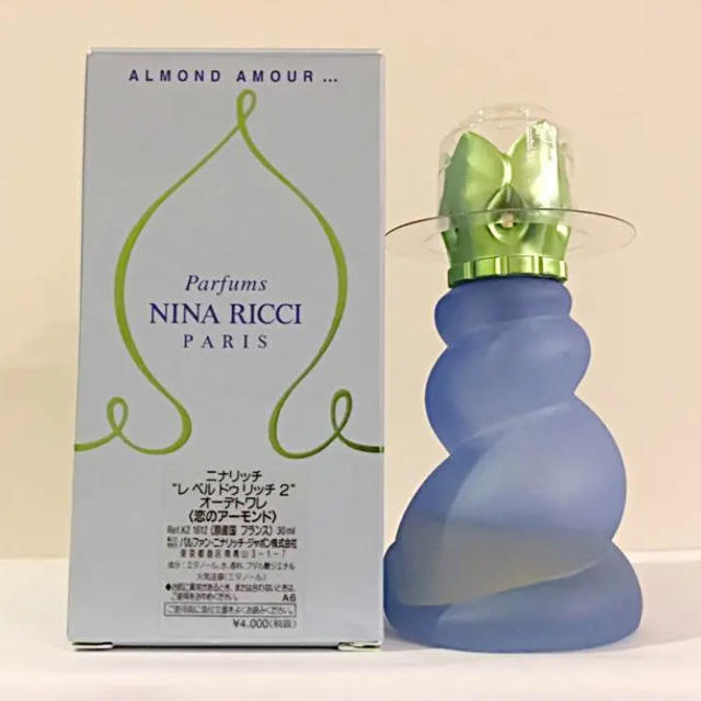 NINA RICCI - ⭐︎廃盤激レア⭐︎ニナリッチ レベルドリッチ2 EDT SP