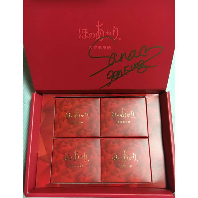 新品未使用 ほのあかり美容液石鹸 4個セット