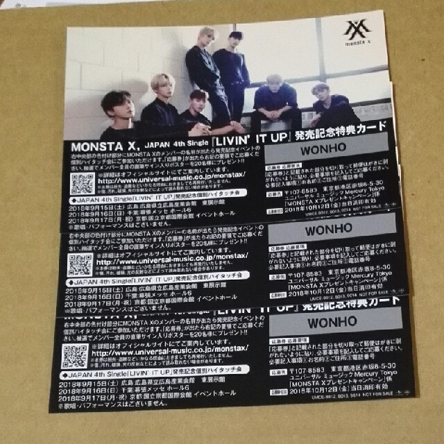 ミニョクハイタッチ券4枚セット ミニョクハイタッチ券4枚セット