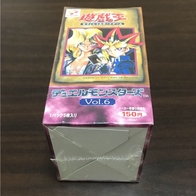 遊戯王 vol.6 未開封 5パック 遊戯王 初期 vol.6 未開封 パック 遊戯王