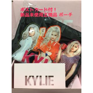 Kylie Cosmetics（ポーチ）のフリマアイテム一覧
