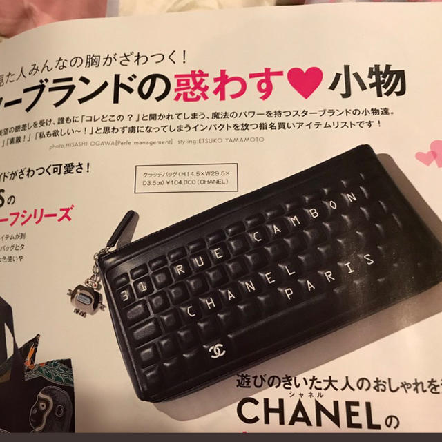 CHANEL - CHANEL 新品 未使用 キーボード クラッチバッグの通販 by