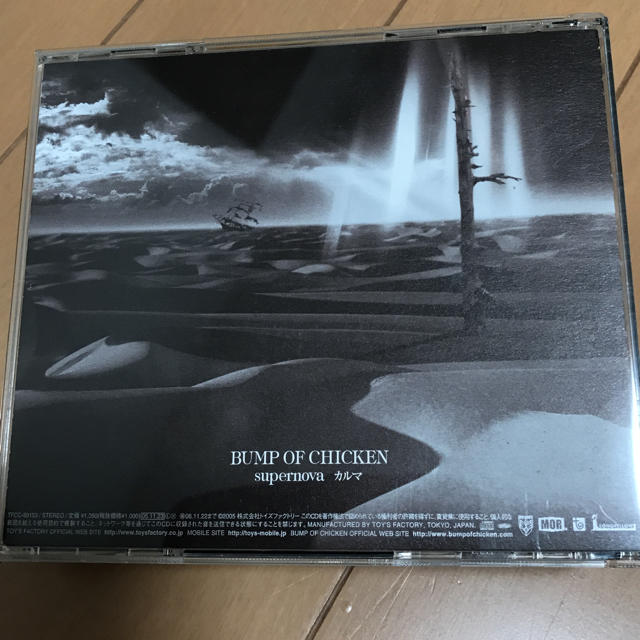 BUMP OF CHICKEN サイン入りCDの通販 by aria's shop｜ラクマ