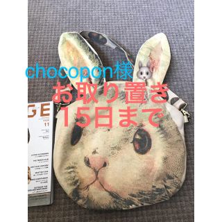 AHCAHCUM.muchacha（ショルダーバッグ）のフリマアイテム一覧