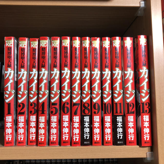 講談社 - カイジ 漫画 セット (^^)ざわざわの通販 by 土竜の店