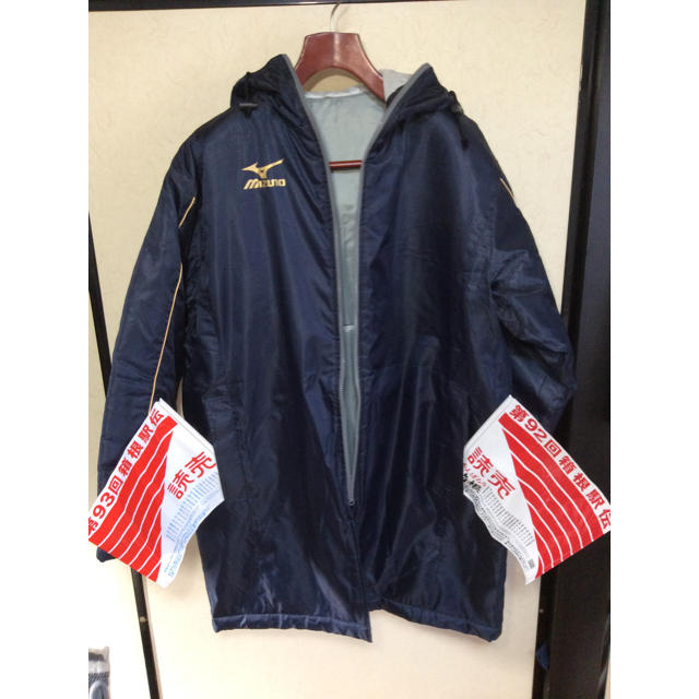 MIZUNO - 箱根駅伝 ミズノ ウインドブレーカー サイズフリーの通販 by