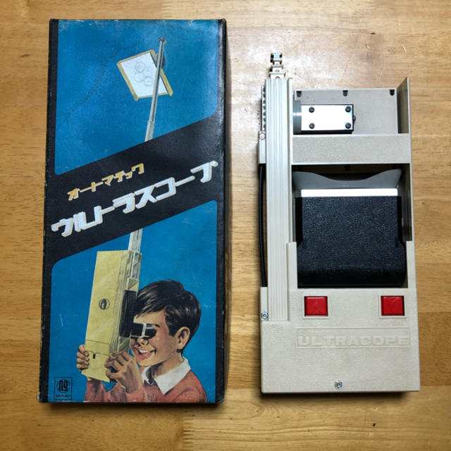 任天堂 - 任天堂 ウルトラスコープ オートマチック 昭和レトロの通販