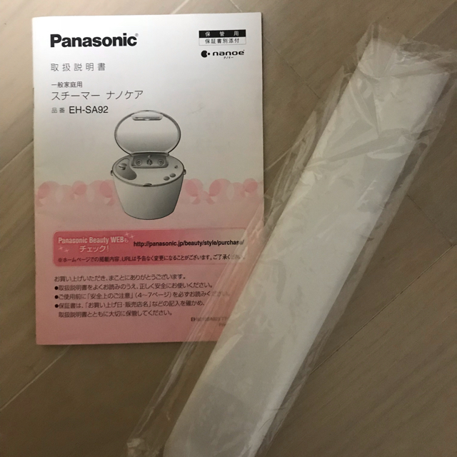 ボディ・フェイスケア ナノケア EH-SA92 Panasonic EH-SA92 Panasonic