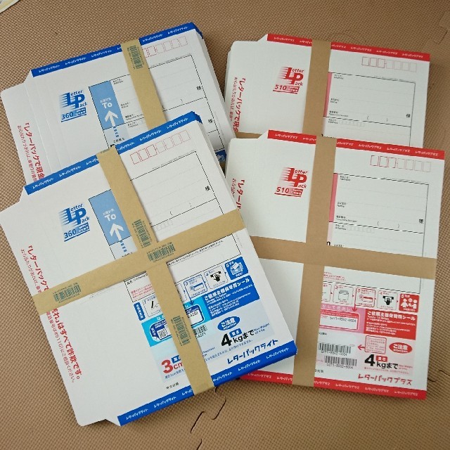 レターパックプラス 40枚 レターパック | 日本郵便株式会社