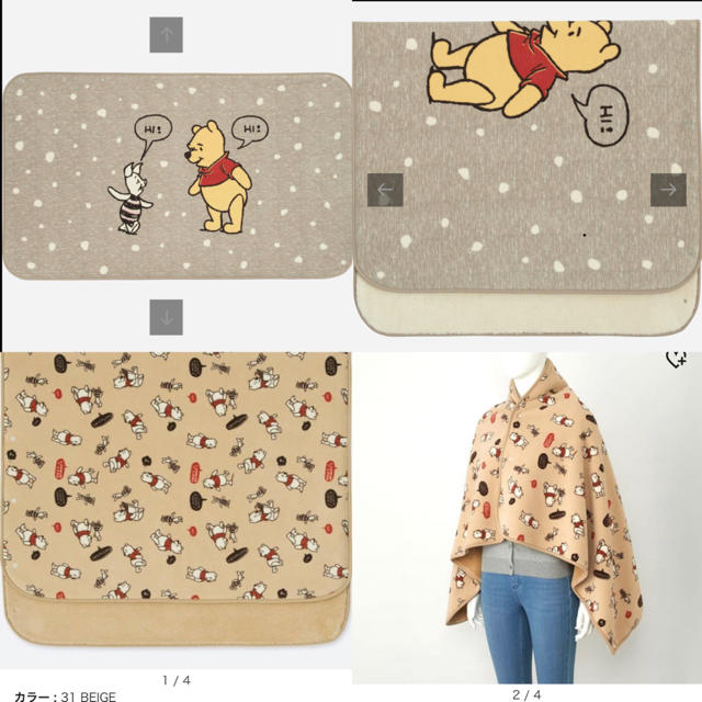 UNIQLO - 新品 プーさん ブランケット ユニクロ 2個セットの通販 by