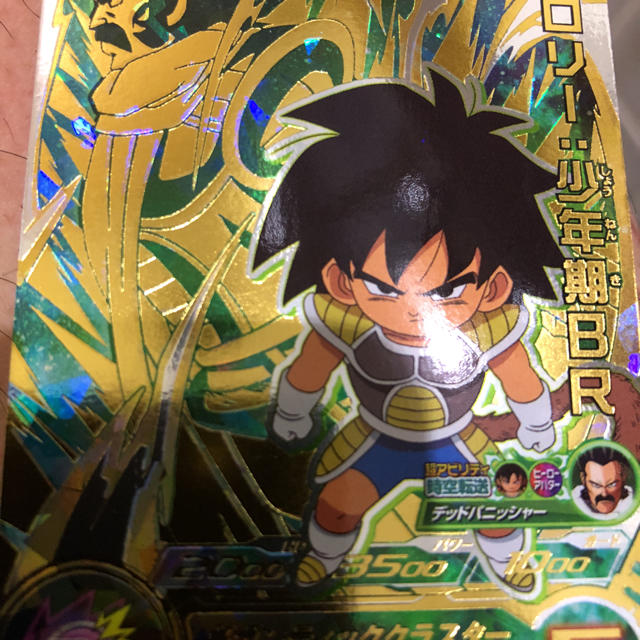 ドラゴンボールバトラーズ ブロリー 孫悟空 ベジータ CP