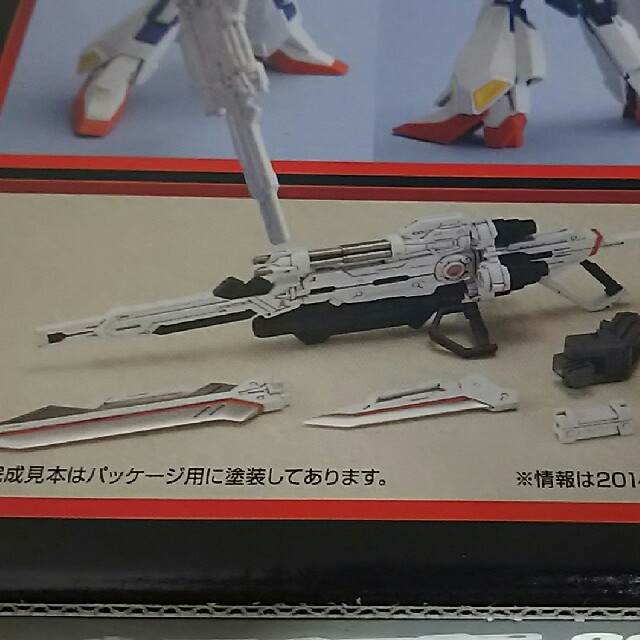 HG ガンプラ 付録 BUILD WEAPON カレトヴルッフ炎 の通販 by Falcon