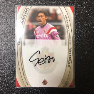 サイン 楢崎のフリマアイテム一覧