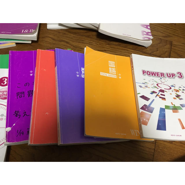 中3のお子さんに☆京葉学院問題集☆23冊セットの通販 by しゅんゆい's