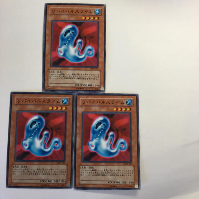 遊戯王 - 遊戯王 リバイバルスライム3枚セットの通販 by 山尾 shop