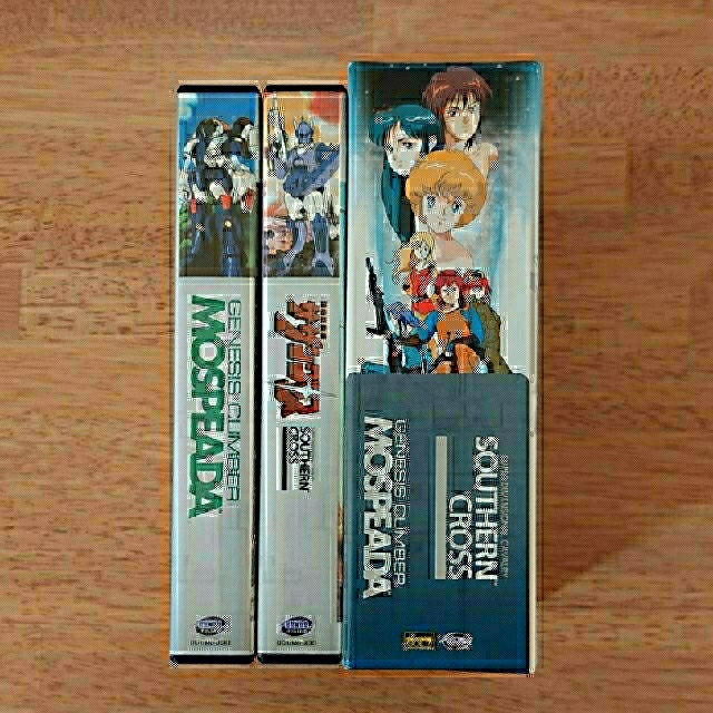 機甲創世記モスピーダ・超時空騎団サザンクロス 2巻セット 海外正規品