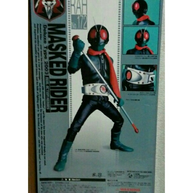 RAH 仮面ライダー旧1号（桜島ver）の通販 by ファントムハイブ shop