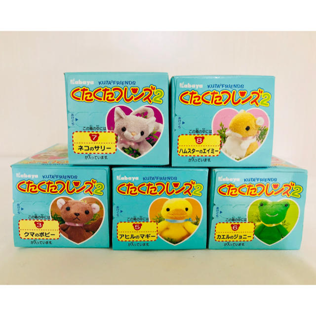カバヤ くたくたフレンズ2の通販 by となかい's shop｜ラクマ