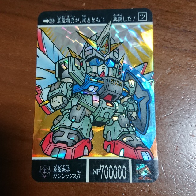 BANDAI - 1993年 SDガンダム 真聖機兵ガンレックスαの通販 by こうくん