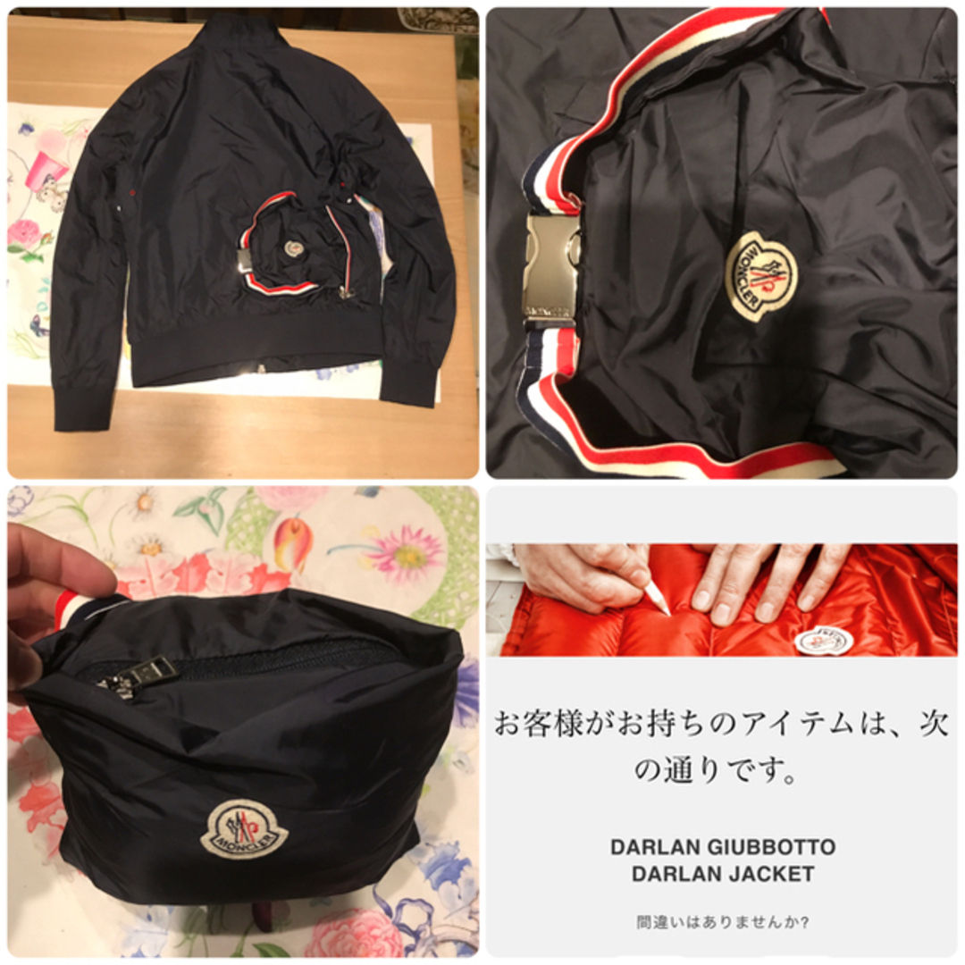 MONCLER - モンクレールDARLAN GIUBBOTTO DARLAN JACKETの通販 by