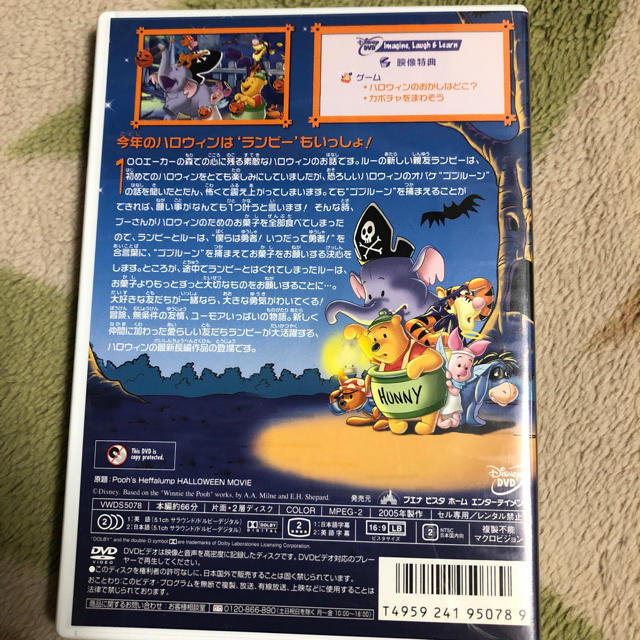 Disney - ディズニーDVDの通販 by いいね不要！2児のママ｜ディズニー