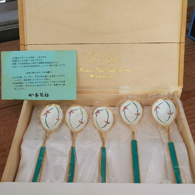 香蘭社 - 香蘭社 スプーンセットの通販 by なちゅるん's shop