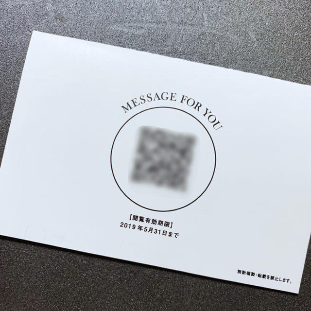 Sexy Zone - Sexy zone☆バースデーカード☆閲覧動画期限切れ☆ファン