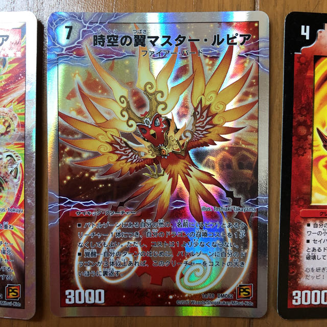 デュエルマスターズ - デュエルマスターズ ギャラクシールピア