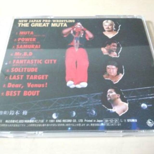 プロレスCD「新日本プロレス ザ・グレート・ムタ」廃盤○の通販 by
