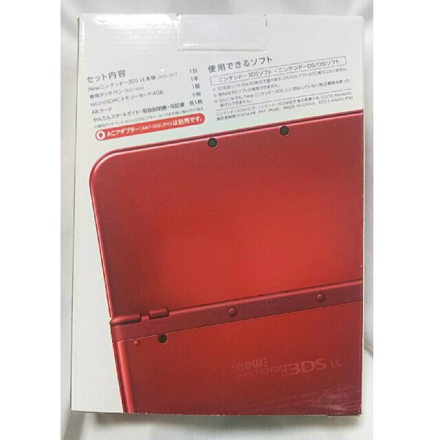 新品 Newニンテンドー3DS LL メタリックレッド