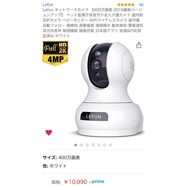 ネットワークカメラ 400万画素 防犯カメラ ワイヤレス 技適&PSE認証