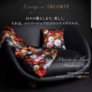 COSME DECORTEのフリマアイテム一覧