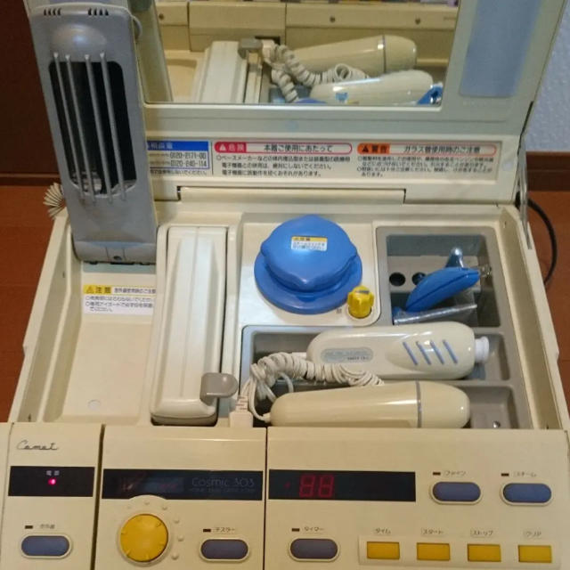 生産終了品情報 | サキナ美顔器 コスミック303 首用U菅 ホームエステ