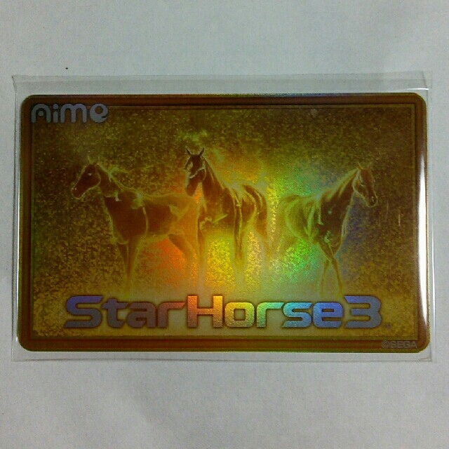 SEGA - スターホース3 Aimeカードの通販 by Souten's shop｜セガならラクマ