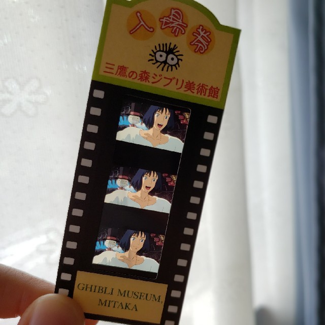 ジブリ - 三鷹の森ジブリ美術館 使用済みチケットの通販 by みらい's