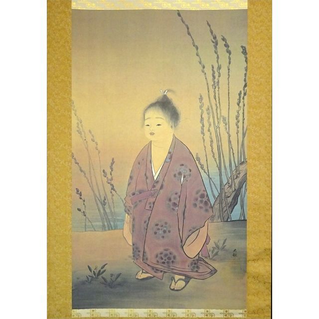 掛け軸 横山大観 『 竹林 』 絹本 希少 軸装 茶道具 掛軸 美品 です