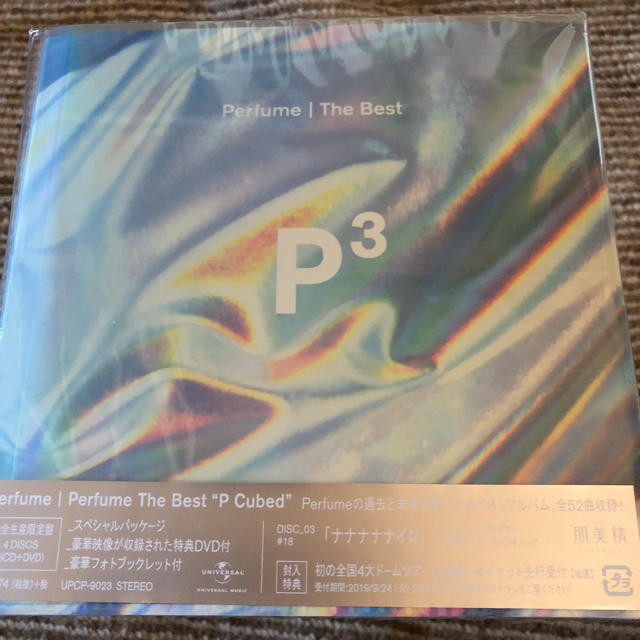 Perfume The Best ”P Cubed” (完全生産限定盤 3CD＋の通販 by bitter