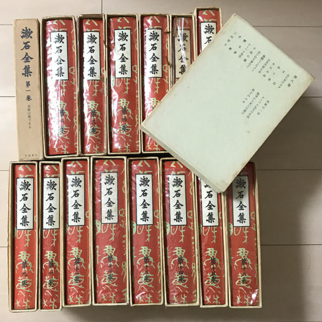 岩波書店 - 漱石全集 全16巻 昭和40年代版の通販 by ちゃみ's closet