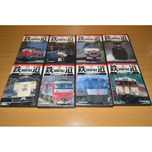 特別限定価格 鉄道データファイル DVDコレクション 全巻セット1巻～24