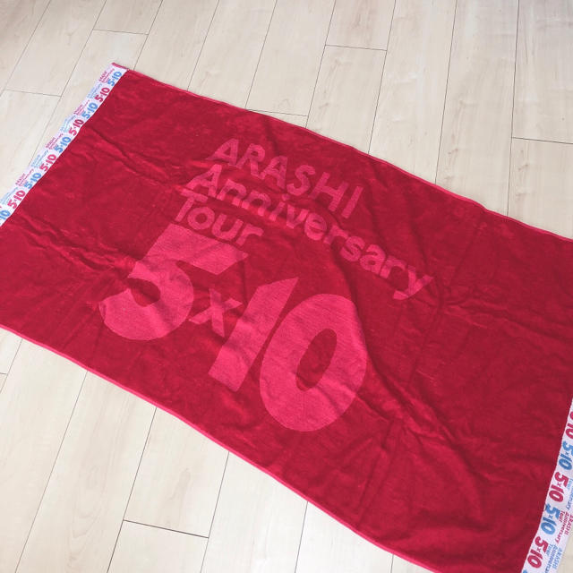 嵐 - 嵐 5×10 バスタオルの通販 by NAN's shop｜アラシならラクマ