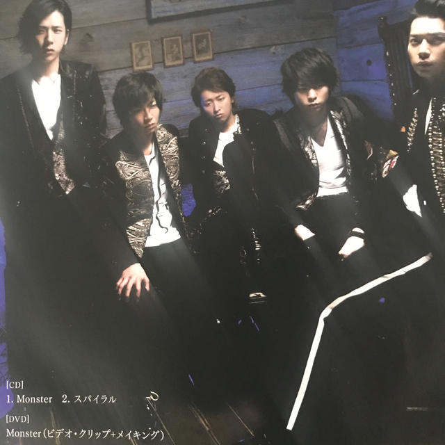 嵐 - 嵐 Monster 初回限定盤 メイキングDVD付きCD ARASHIの通販 by rin