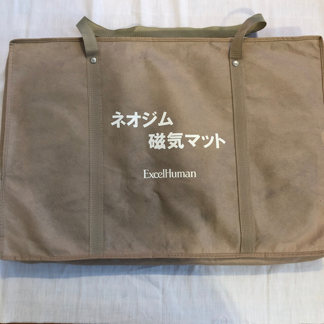 エクセルヒューマン ネオジム磁気マットの通販 by ナチュラル｜ラクマ