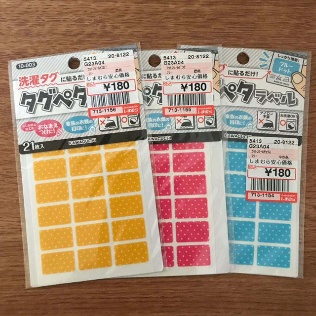 しまむら - しまむら タグペタ 21枚入りの通販 by CINDERELLA