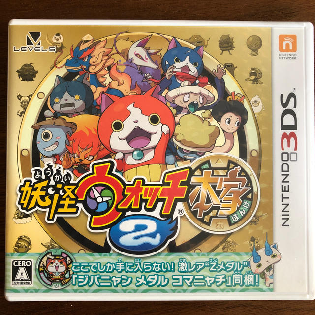 激レア値下げ‼️switch3dsソフト大量まとめ売りNintendo妖怪ウォッチ