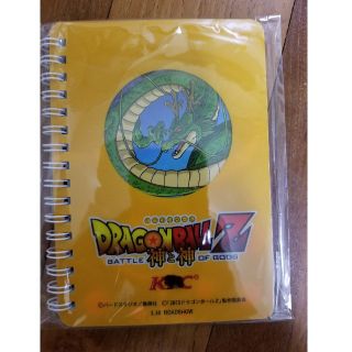 ドラゴンボール（ノート/メモ帳/ふせん）のフリマアイテム一覧