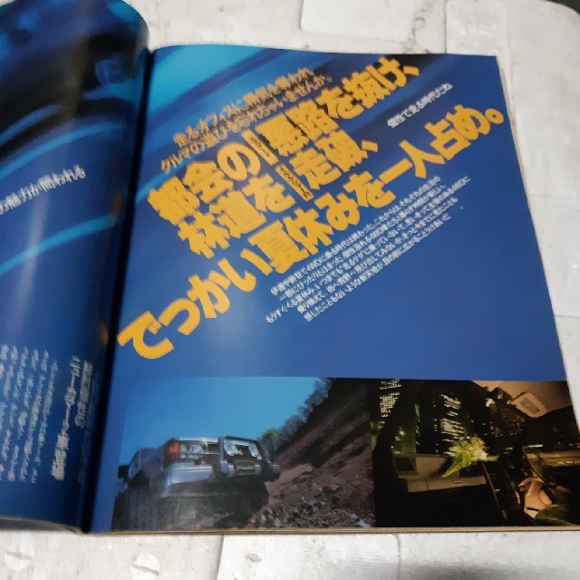 1988年ザ.ベストの通販 by トムフク's shop｜ラクマ