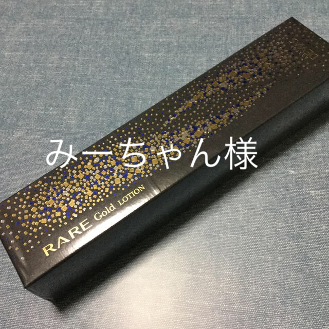 Dr.デビアスプラチナレアゴールドローションAHA18Z薬用ホワイトニング