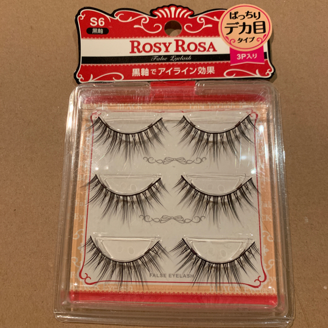 ROSY ROSA ロージーローザつけまつげ黒軸 S6 3P×2 試してみた】つけ